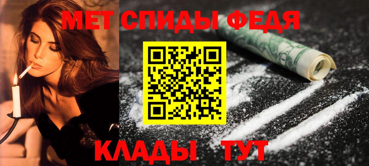 Амфетамин  Вход с VPN  Рубцовск  Amphetamine VHQ 