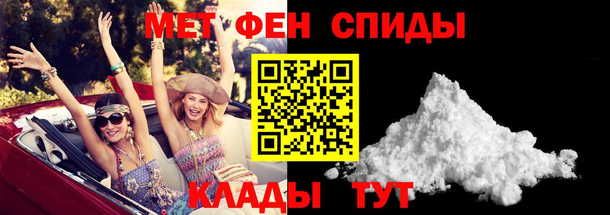 АМФ VHQ Рубцовск