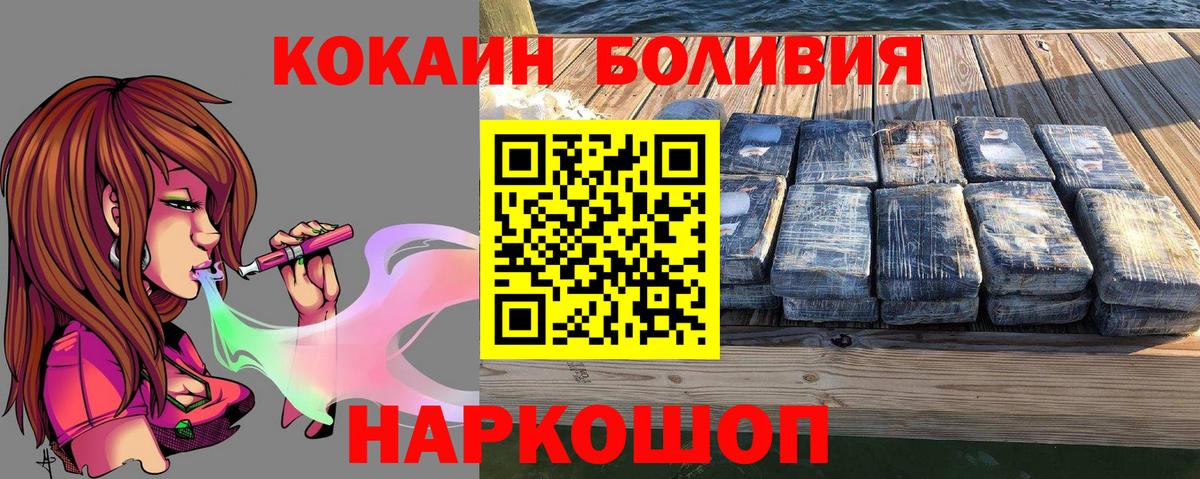 МДМА  ГАШ  Меф кристаллы  Бошки Шишки  Рубцовск  Вход с VPN  LSD-25  АМФЕТАМИН   Канабис  ГАШИШ 
