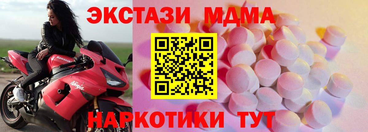 ЭКСТАЗИ louis Vuitton  ЭКСТАЗИ бентли  Рубцовск  Вход с VPN 