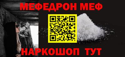 соль ск Пугачёв
