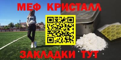 соль ск Пугачёв