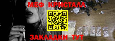 соль ск Пушкино