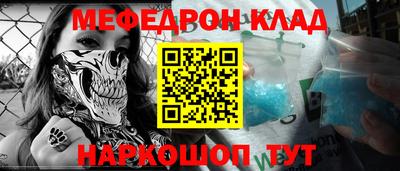 дурь Пыть-Ях