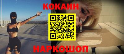 соль ск Пугачёв