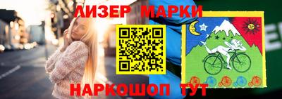 соль ск Пугачёв