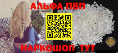 соль ск Пугачёв