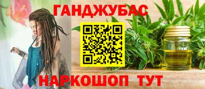 дурь Пыть-Ях