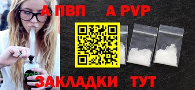 соль ск Пушкино