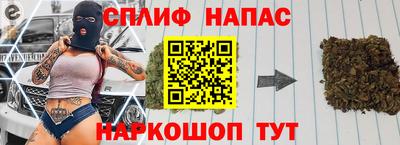 соль ск Пушкино