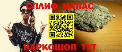 соль ск Пушкино