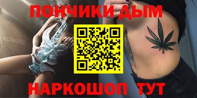 соль ск Пугачёв