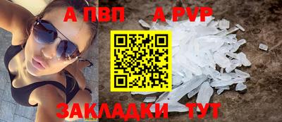соль ск Пугачёв