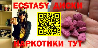 соль ск Пугачёв