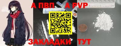 соль ск Пушкино