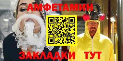 соль ск Пугачёв