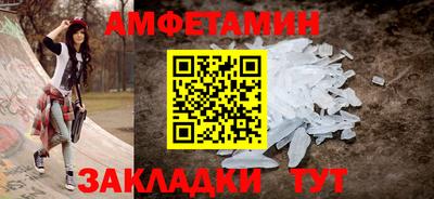 соль ск Пушкино