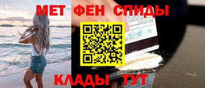соль ск Пушкино