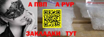 соль ск Пугачёв
