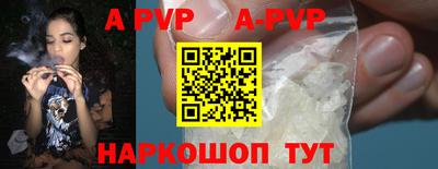 соль ск Пугачёв