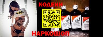 соль ск Пугачёв