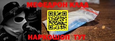 соль ск Пушкино