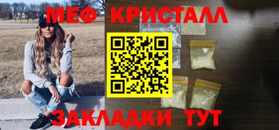 соль ск Пушкино