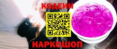 соль ск Пугачёв