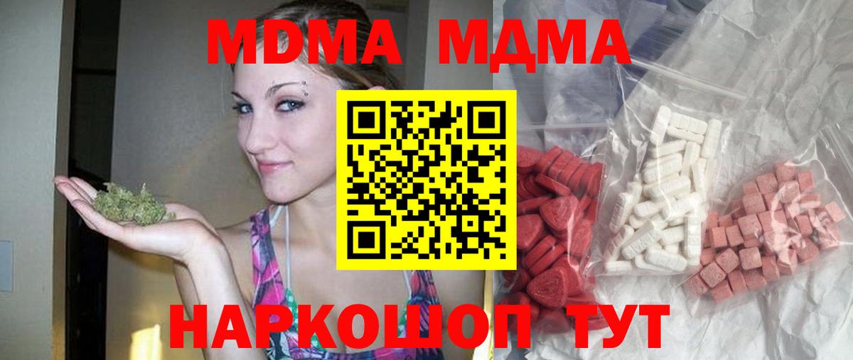 КОКАИН Рубцовск