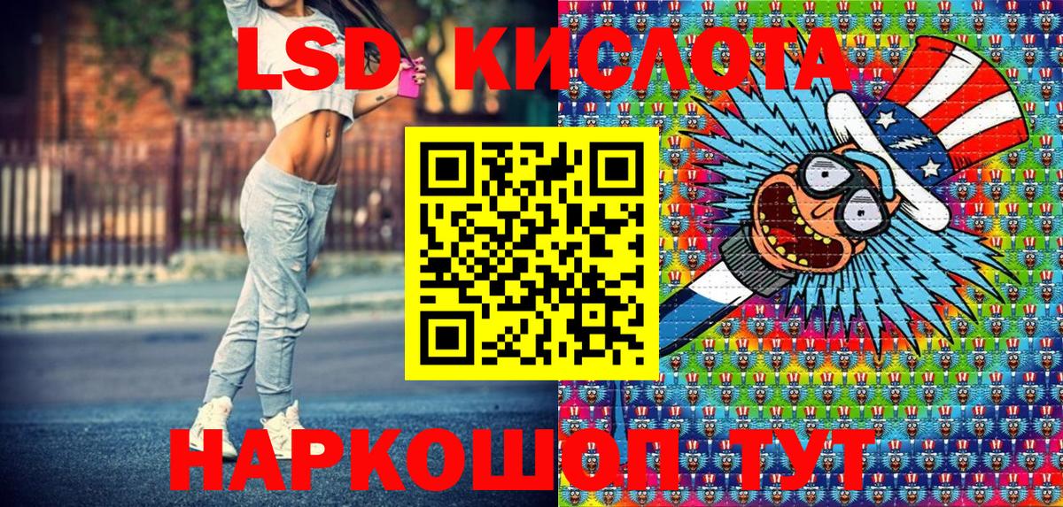 Рубцовск  Марки NBOMe 1500мкг  Марки NBOMe 1500мкг  Вход с VPN 